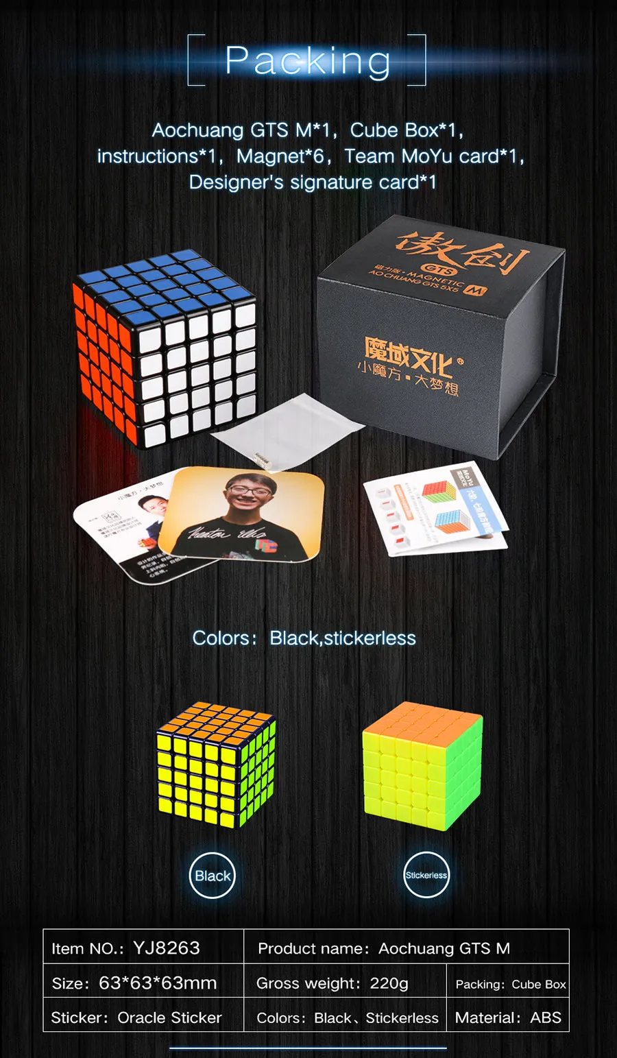 MoYu AoChuang 5x5 GTS M